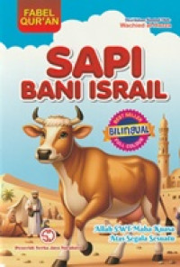 Image of Sapi Bani Israil : Allah SWT Maha Kuasa Atas Sesuatu